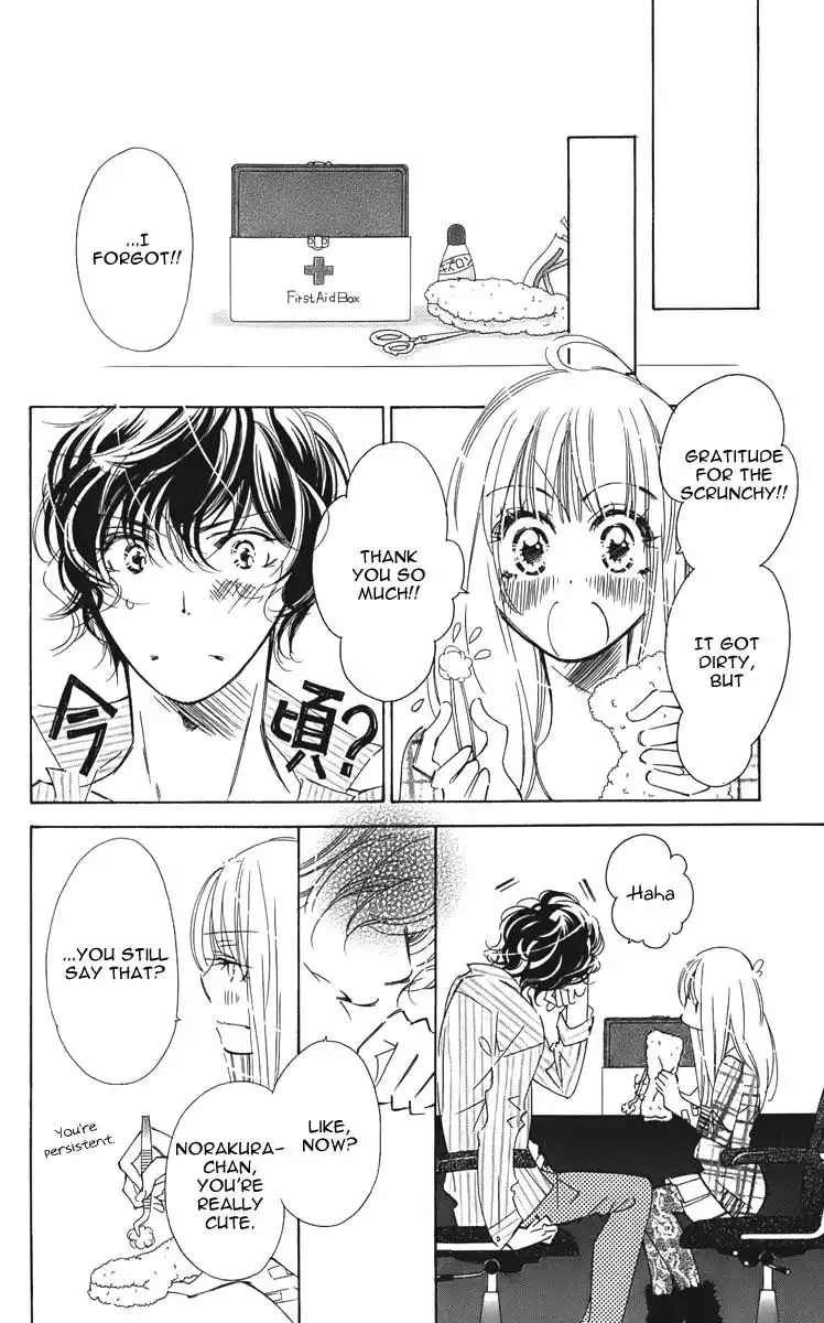 Douse Mou Nigerarenai Chapter 4 32